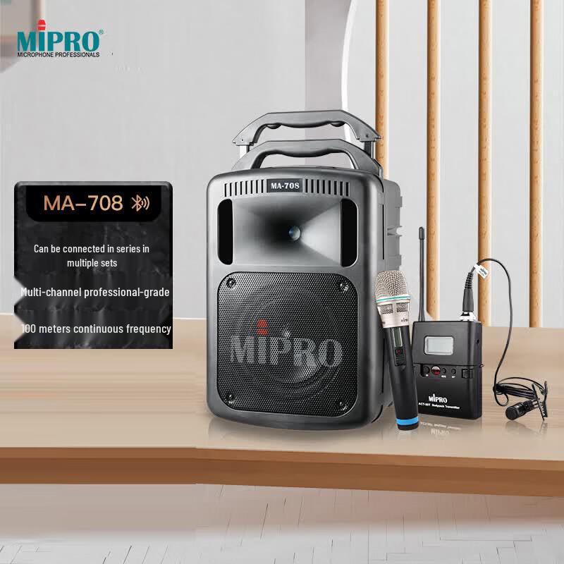 MIPRO MA-708 Portable Wireless PA System (CN version)