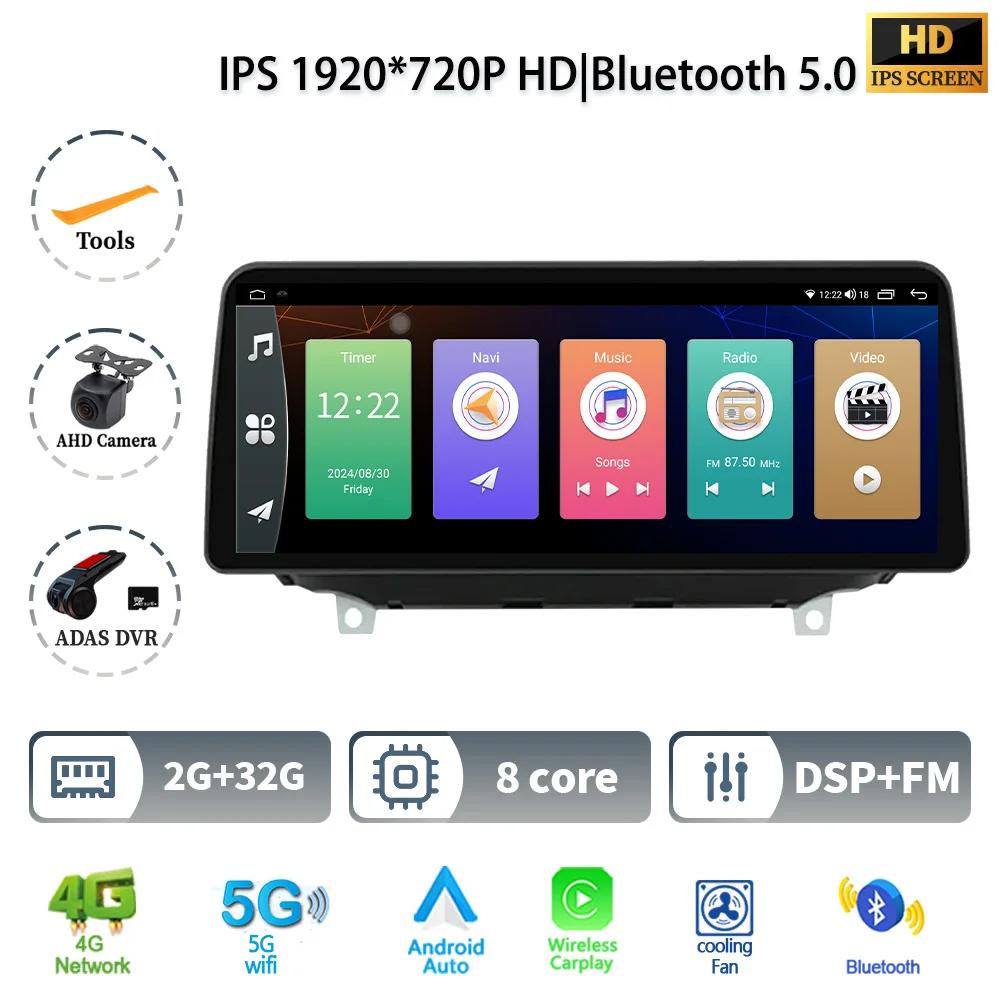 12,3" для Hyundai Santa Fe 2017-2021 Автомобильное радио Мультимедиа Видео 4G GPS Android Беспроводная навигация Carplay Сенсорный экран Стерео