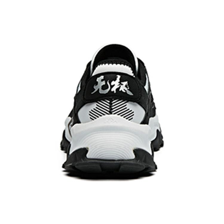 ANTA Outdoor Series Sneakers 'Black White' Men's 112016601-1