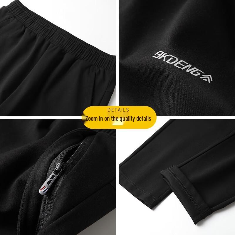 Dibenze Men's Plus Size Loose Fit Casual Sports Pants