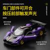 1:31 Pa Garni Son Of The Wind Alloy Car Huili Sound And Light Toy Sports Car Racing Box