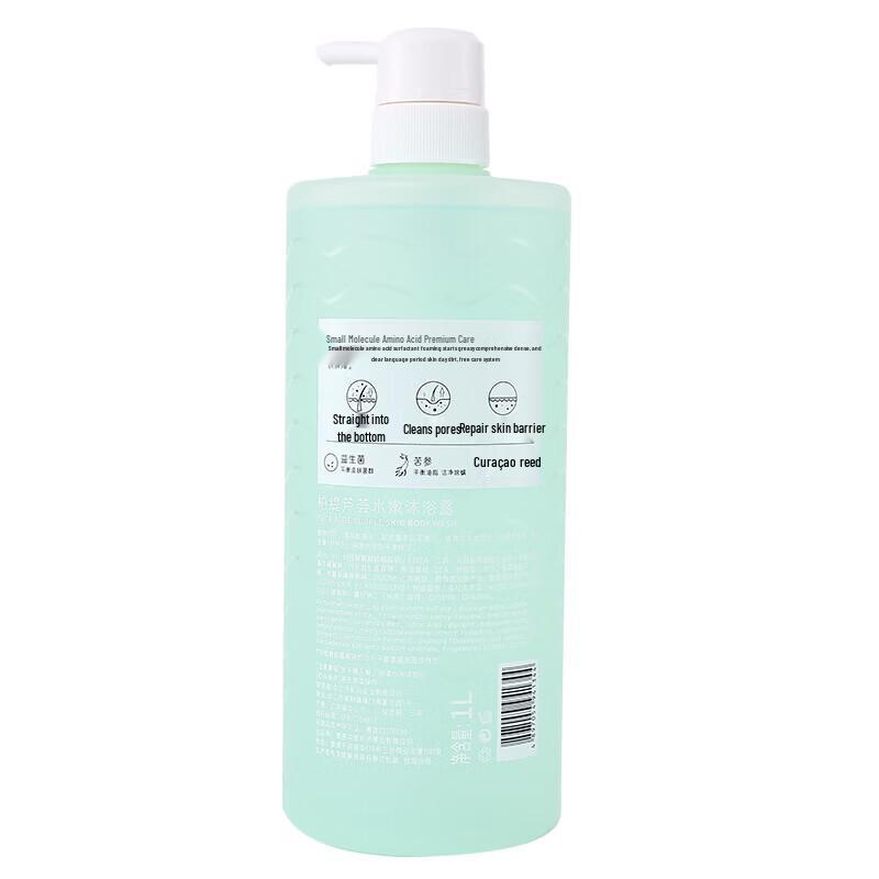 Baite Aloe Vera Hydrating Shower Gel