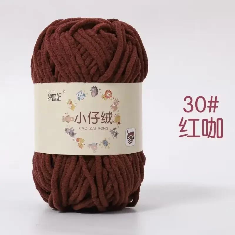 1pc 50g Handmade DIY Knitting Yarn Thick Velvet Yarn Wool Thread Baby Scarf and Hat Soft Chenille Yarn for Knitting Chunky Yarn