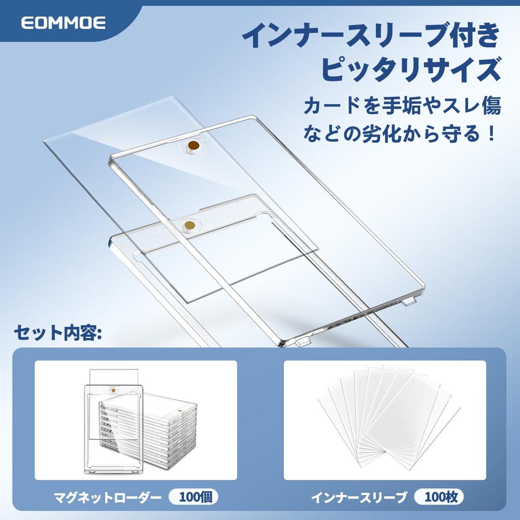 EOMMOE Магнитный загрузчик карт Загрузчик магнитный держатель коллекционная карта УФ-защита 35PT чехол для карт защита хранения карт защитный чехол для коллекционных карт
