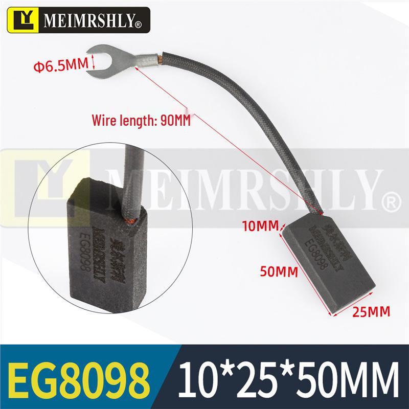 EG8098 Угольная щетка для двигателя постоянного тока для 12,5/16/20/32/40/50/60 Morgan Материал Сталелитейный завод от Meiersli