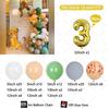 96Pcs Lion Balloons Arch Garland Kit Latex Balloons Supplies The Lion King Theme Boys Baby Birthday Party Decorations