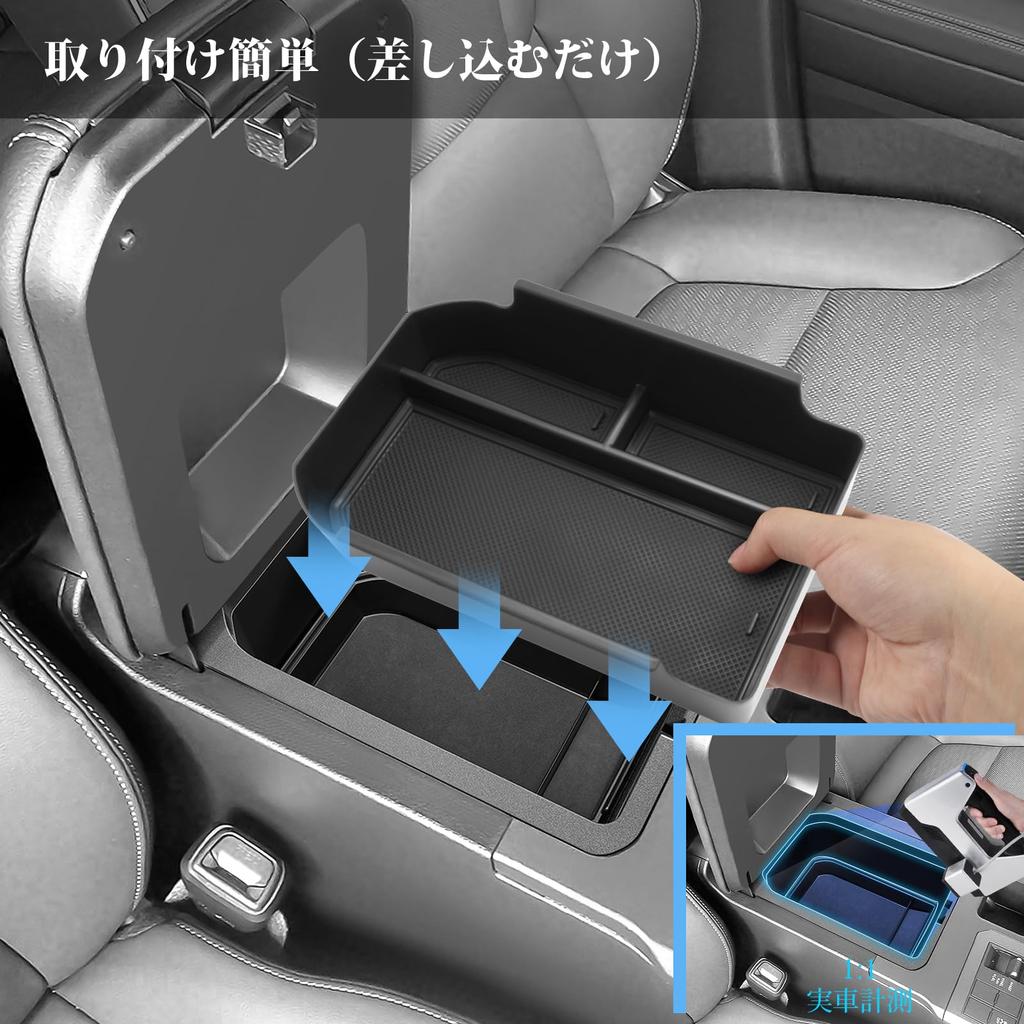 Coleya Console Box for the 2024 Toyota Land Cruiser 250 Compatible with and Later Includes a Center Storage ABS and a and Rubber Mat for Easy Car