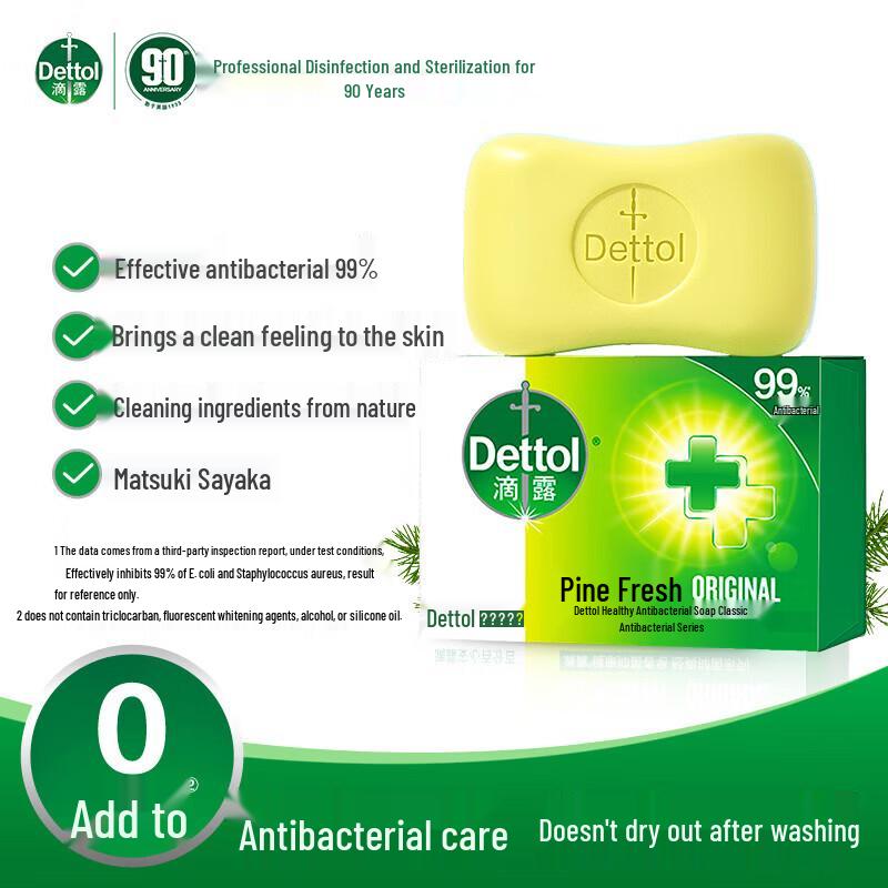 Dettol Антибактериальное мыло «Сосна»