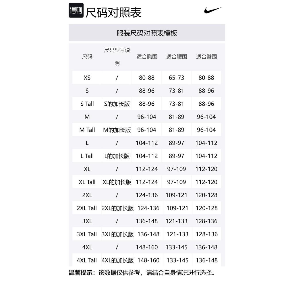 Nike Баскетбольные брюки Kobe Therma-FIT HJ8113-010