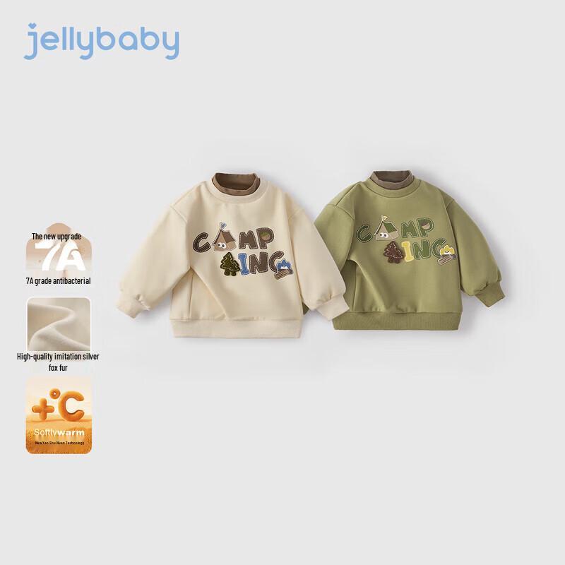 Теплый худи с принтом букв для мальчиков JELLYBABY