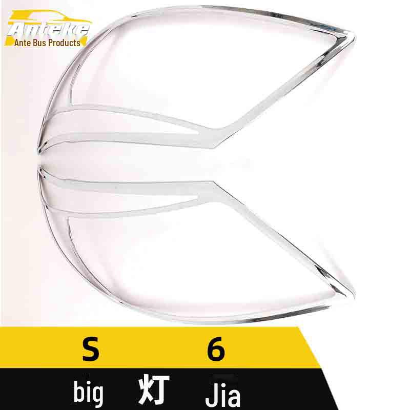 Декоративная накладка на фару BYD S6 с хромированной отделкой