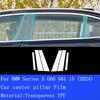 Для BMW 5 серии G60 G61 i5 2024 Автомобильный интерьер Центральная стойка Рычаг Переключения передач Приборная панель Защитная пленка Прозрачная Антицарапины Аксессуары