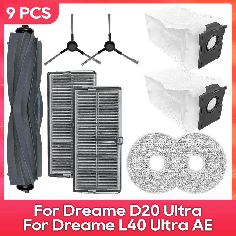 Подходит для ( Dreame L40 Ultra AE / L40S Ultra CE / D20 Ultra ) Запчасти Основная Боковая Щетка Фильтр Тряпка для Швабры Пылесборник Аксессуары