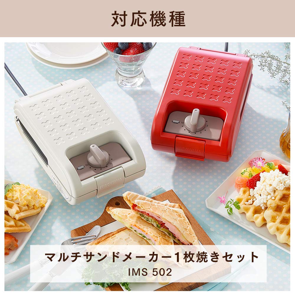 Iris Ohyama Hot Sand Maker продается отдельно. Одинарный размер пластины Taiyaki IMS-5FP