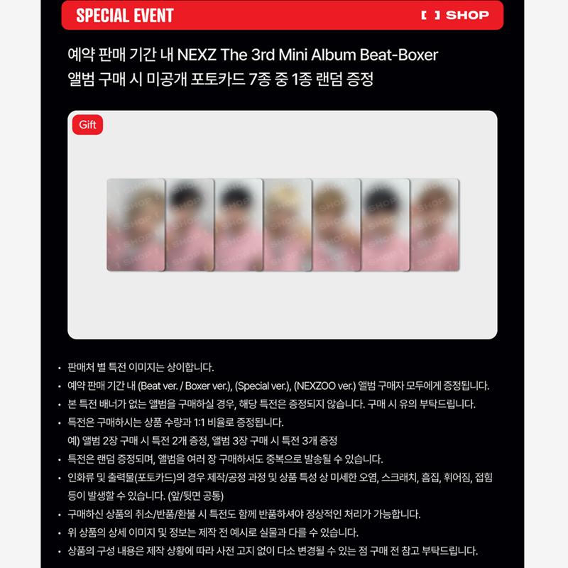 [Предзаказ] NEXZ 3-й мини-альбом [Beat-Boxer] версия NEXZOO. (Онлайн-преимущество)