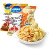 Xiaolu Lanlan Multi-Grain Mini Rice Crisps