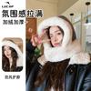Autumn and Winter Integrated Hat Women's Wool Hat with Scarf Thickened Plush Wool Hat Big Head Circumference Versatile Loose Hat