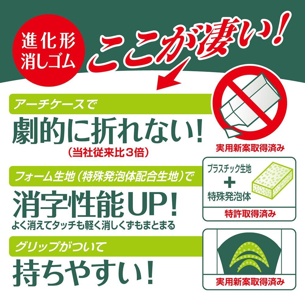 Sakura Craypas Arch 60 x 20 штук Ластик, 2 шт. (RAF60-2P(20))
