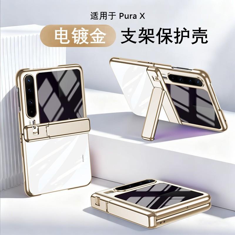 Pura X Magnetic Snap-On Case With Hidden Kickstand Electroplated Finish Shockproof Tempered Glass Cover