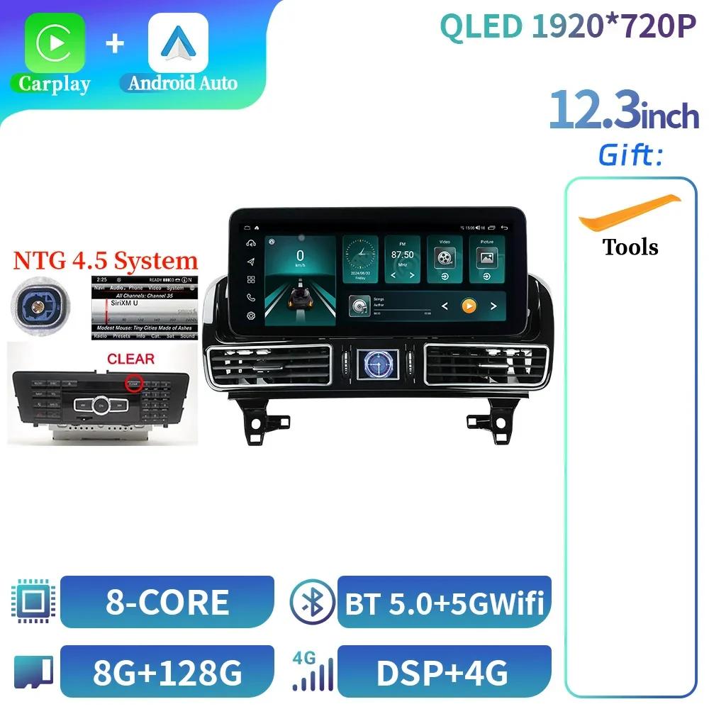 12,3" для Mercedes Benz Glml W166 X166 Gl350 Gl63 Мультимедиа Автомобильное Радио Bluetooth Android 4G GPS Навигация Carplay Экран Стерео