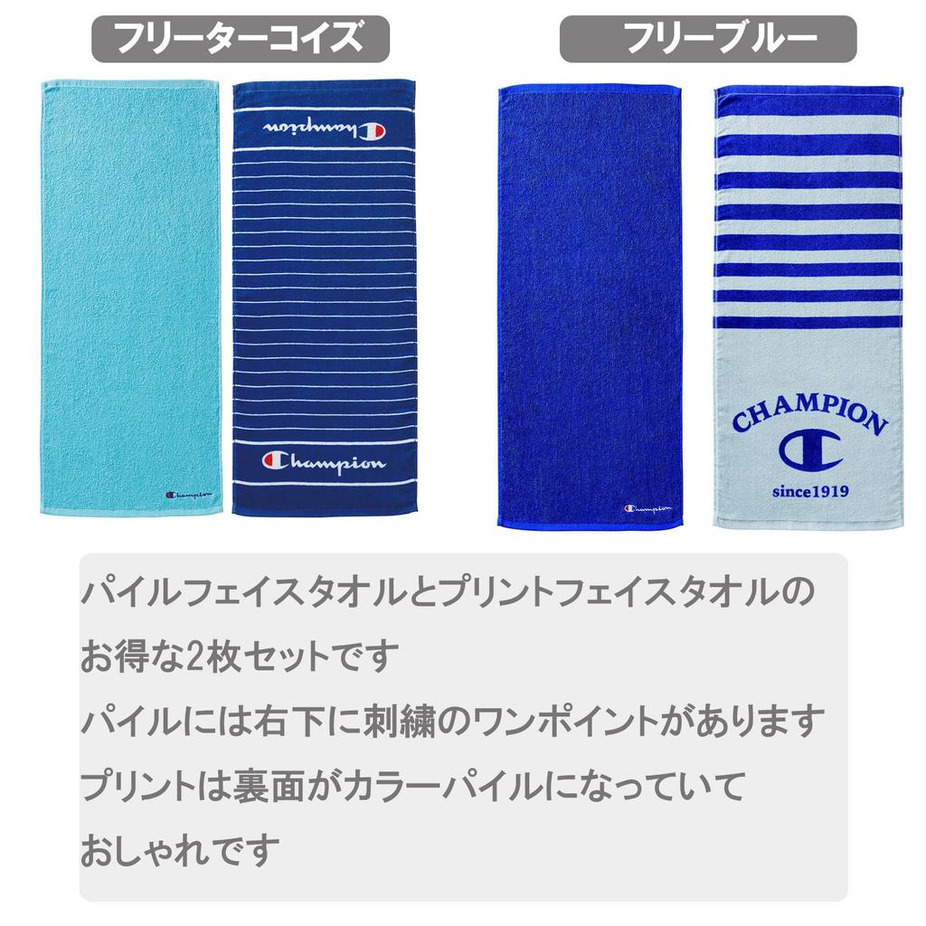 Marushin Champion Bath Free 5065017500 Towel, Pink, 100% Cotton,