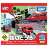 TAKARA TOMY Tomica Gift Tomica Town Railroad Crossing Doro Mini Car Toy Возраст 3+