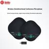 Всенаправленный конференц-спикерфон Huidu SM16L (Китайская версия)