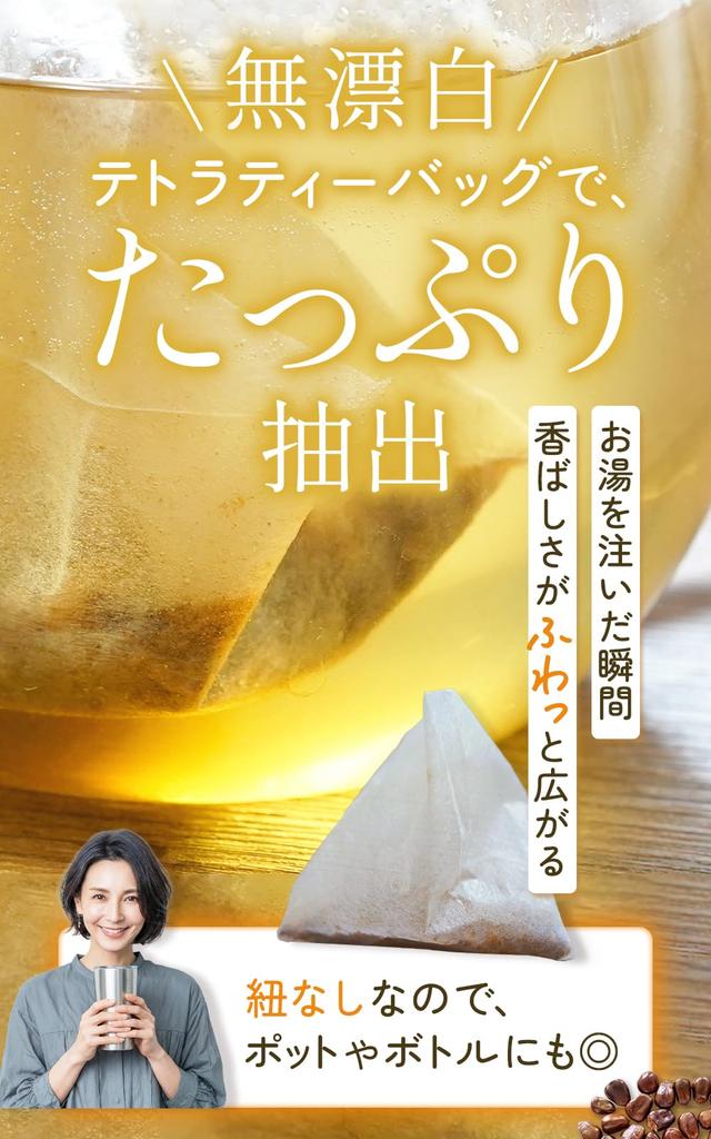 Kibo-ya Rich Corn Tea 4g 80 Bags ×2 Sets Caffeine-Free Cold Brew Residual Pesticides-Free