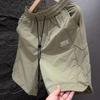PLAYBOY Men's Summer Quick Dry Shorts