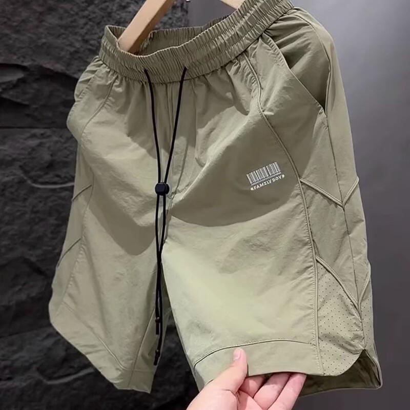 PLAYBOY Men's Summer Quick Dry Shorts