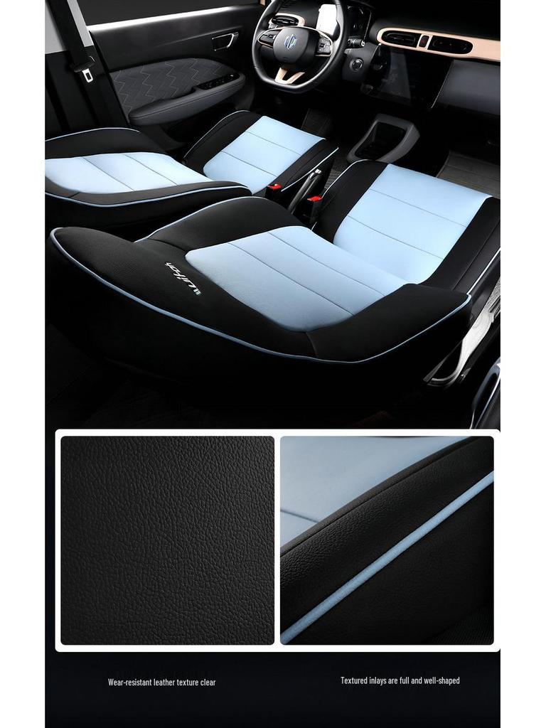 Leapmotor T03 Electric Vehicle Full Surround Car Seat Cover