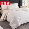 Hengyuanxiang Luxury Australian Wool Quilt