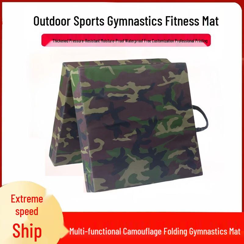 Qi Yi Camouflage Folding Sports Mat