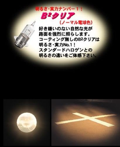 M&H Matsushima HS1/H4 12V35/35 (B2/C) Лампочка 16АЧ 16АЧВ2С