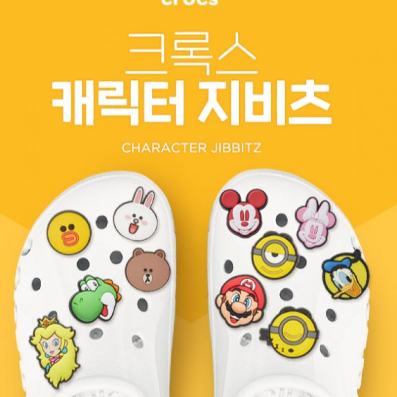 Crocs Ледяной десерт Джиббитц