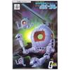 Mobile Suit Gundam Ball Scale Plastic Model <Old Kit> 1/144