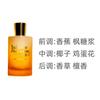 JULIETTE HAS A GUN Парфюм Banana Frenzy Фруктовый EDP Кленовый сироп Кокос Ваниль / 50 мл