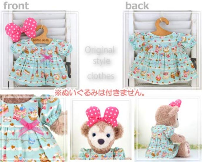 Мягкая игрушка Даффи Шеллими, костюм, одежда, нарядная одежда, размер 43 см, размер S, ручная работа, морской медведь Диснея, Даффи Шеллими, Cushucush 161S, светло-голубые сладости