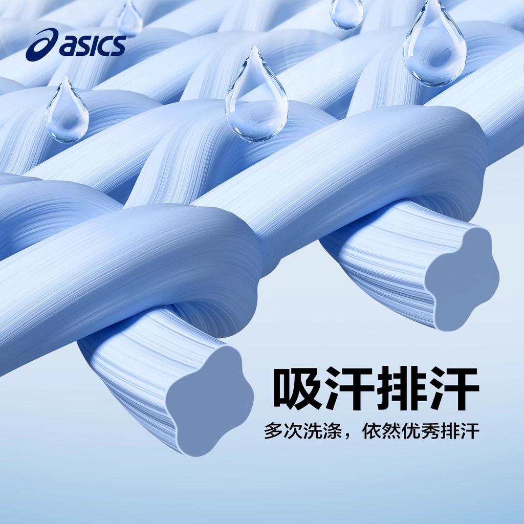 Asics Повседневная спортивная одежда Спортивная производительность Светло-голубой Подростки 332251192325-5002
