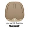 New 2026 Emblems Car Seat Cushion Leather Breathable Ice Silk Pad Interior Accessories For Volkswagen VW Golf Polo Tiguan T5 Passat B6 Sc