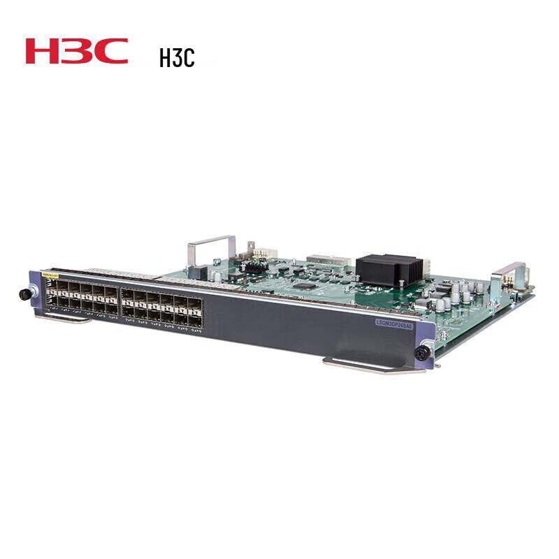 H3C Network Switch Modules