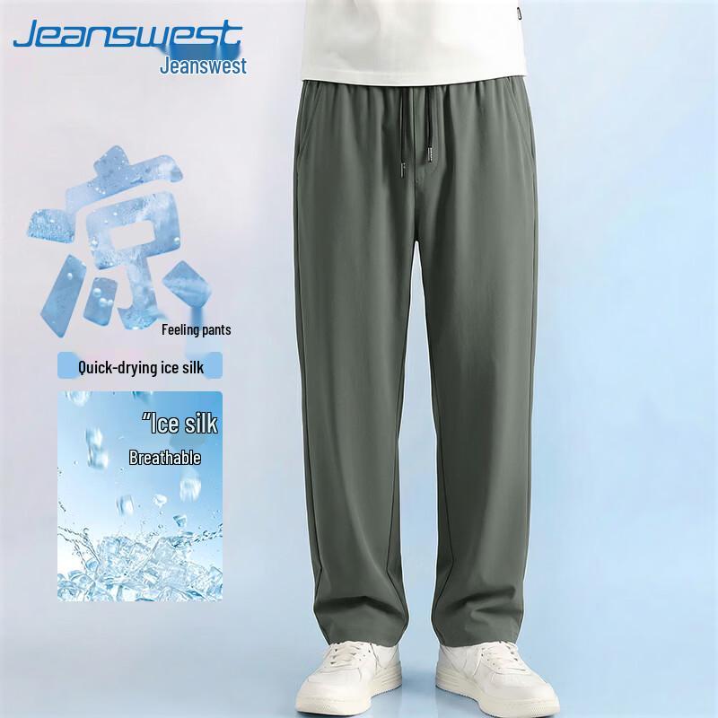 Jeanswest Men's Cool Quick Dry Straight-Leg Casual Pants