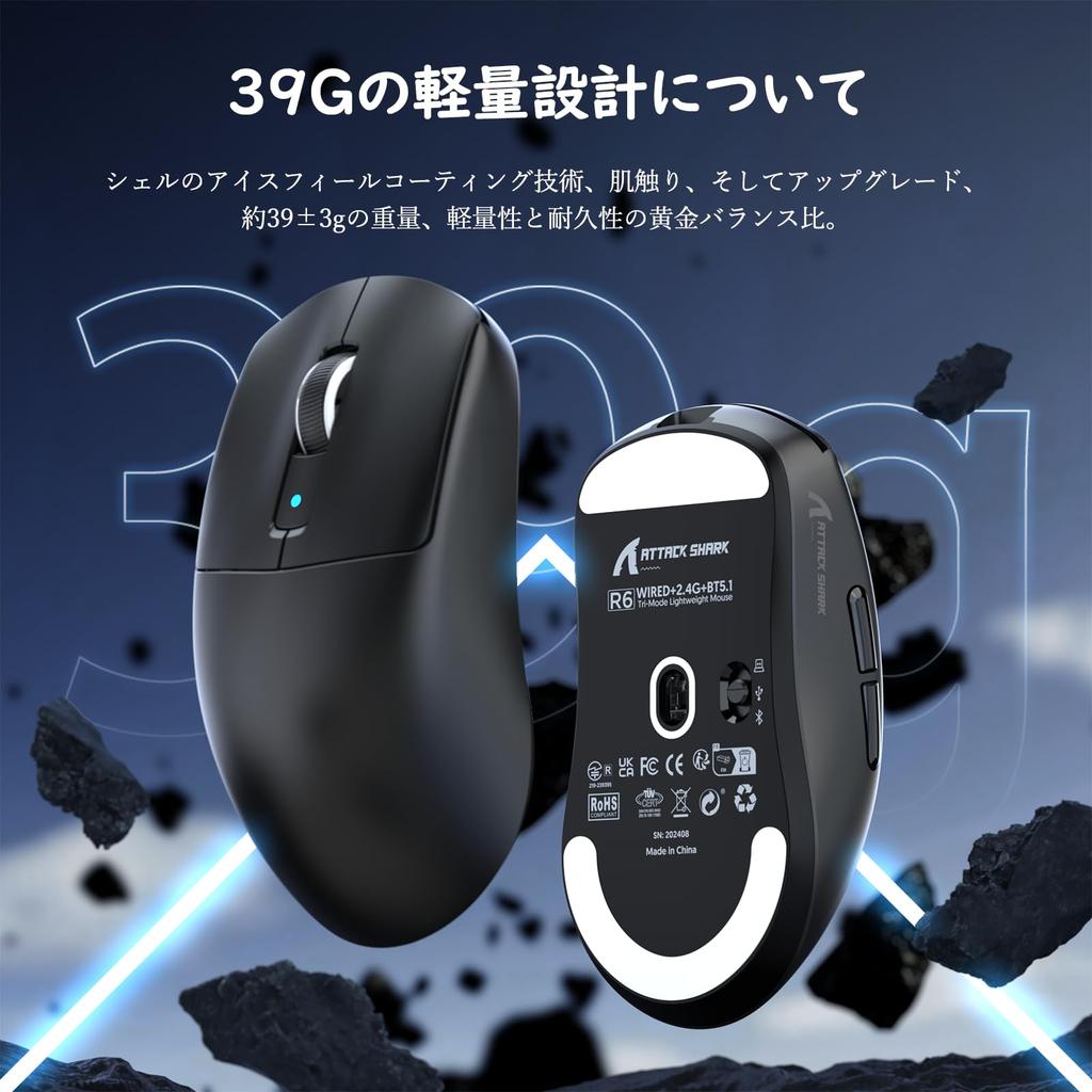 ATTACK SHARK R6 39g Gaming PixArt PAW3950MAX Gaming 42000 Nordic 52840 3 Continuous Wireless Optical Micro Switches Million FPS Game Office Mouse for
