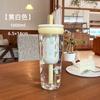 Water bottle water cup summer explosion dopamine water cup advanced light luxury tea separation outdoor portable portable plastic water cup