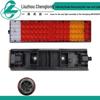 Совместимая задняя фонарная сборка для Chenglong M5/M7, H5/H6/H7 со светодиодным указателем поворота, фонарем заднего хода и противотуманным фонарем.