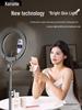 2025 Mobile Phone Selfie Light: Live Stream & Desktop Beauty Lighting