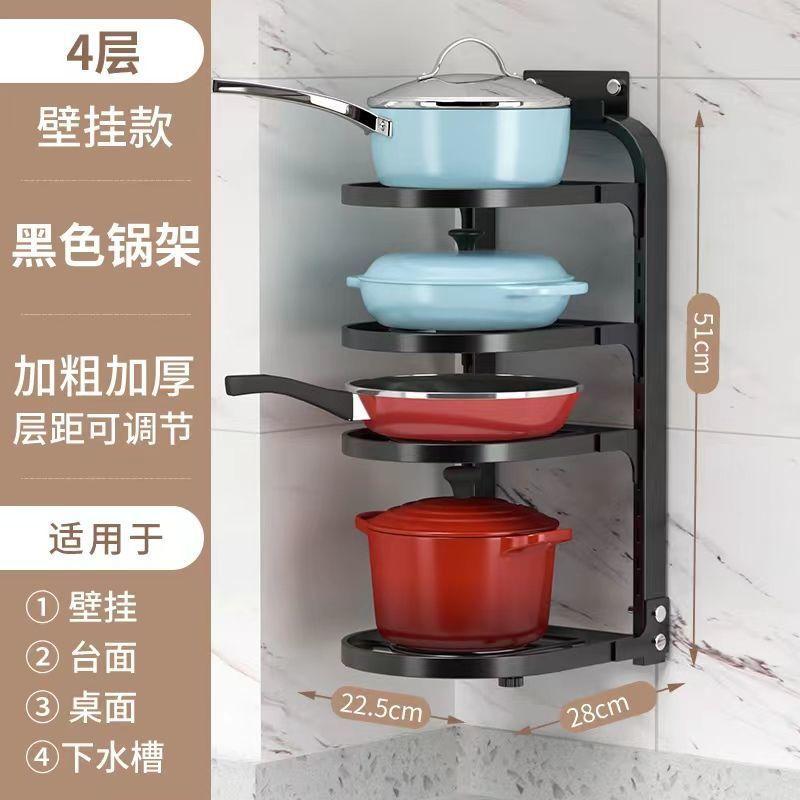 Многоуровневая подставка для бутылок со специями Органайзер для кастрюль и сковородок Крышка для хранения кастрюль Держатель для хранения крышек Кухонная подставка для хранения