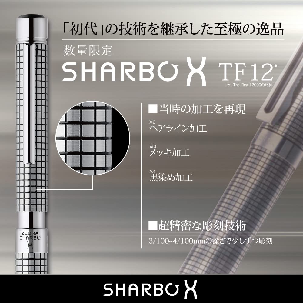 Ручка Zebra Shabo X TF12 со стержнем SB41 многофункциональная