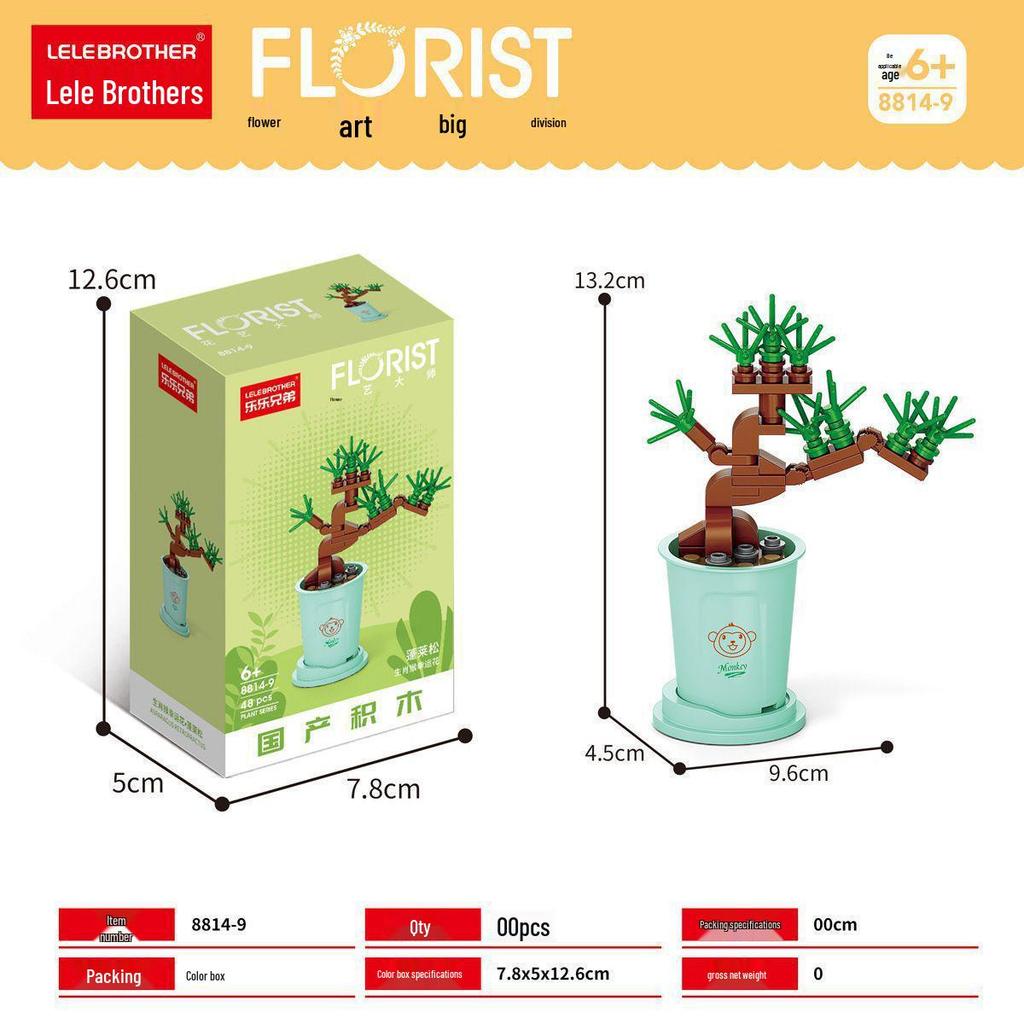 DIY Micro-Particle Building Blocks: Rose Sunflower Flower Basket Educational Toy & Desktop Ornament