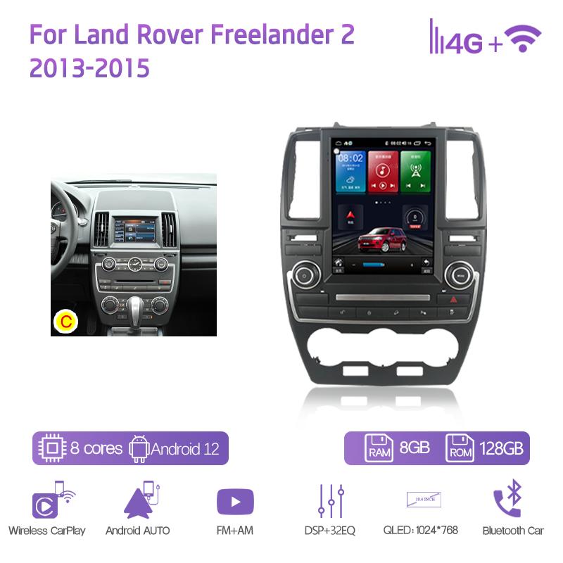 10.4" Для Land Rover Freelander 2 2007 - 2015 GPS Навигация Радио Android12 8+128G CarPlay 4G 360Camera Автомобильный Мультимедийный Плеер